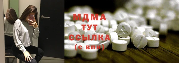 мефедрон мука Алексин