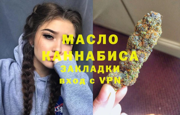 мефедрон мука Алексин