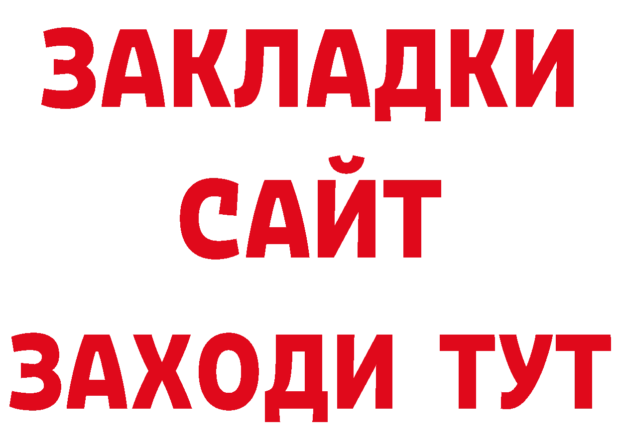 Первитин кристалл маркетплейс дарк нет ОМГ ОМГ Асбест